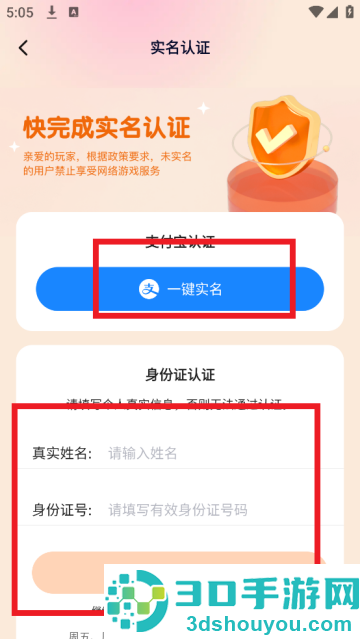 下载233乐园