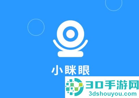 小眯眼app