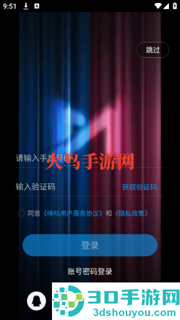 咪咕体育免费直播(咪咕视频)
