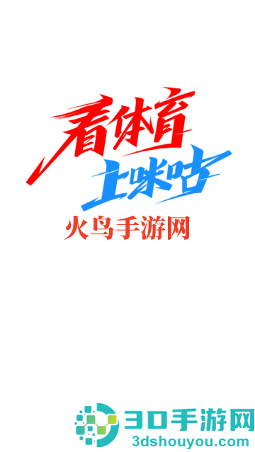 咪咕体育免费直播(咪咕视频)