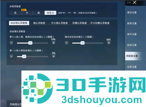 和平精英高清模拟器是什么 和平精英高清模拟器下载教程 和平精英高清模拟器是什么 和平精英高清模拟器下载教程