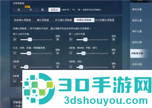 和平精英高清模拟器是什么 和平精英高清模拟器下载教程 和平精英高清模拟器是什么 和平精英高清模拟器下载教程