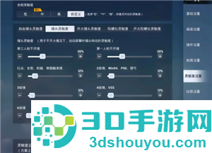 和平精英高清模拟器是什么 和平精英高清模拟器下载教程 和平精英高清模拟器是什么 和平精英高清模拟器下载教程