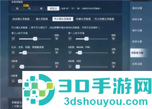 和平精英高清模拟器是什么 和平精英高清模拟器下载教程 和平精英高清模拟器是什么 和平精英高清模拟器下载教程