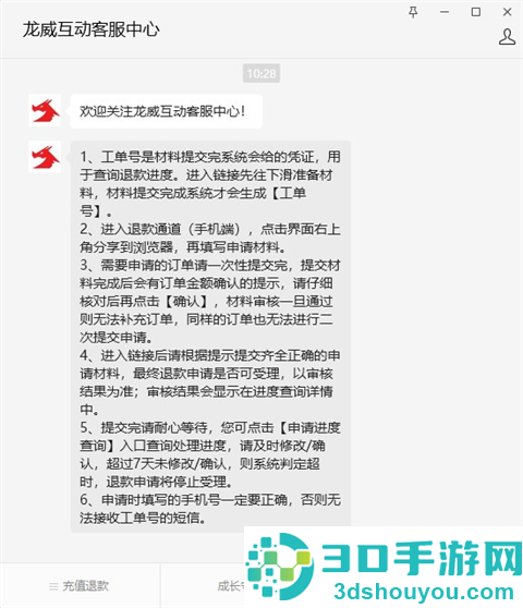 233游戏乐园官方正版(233乐园)