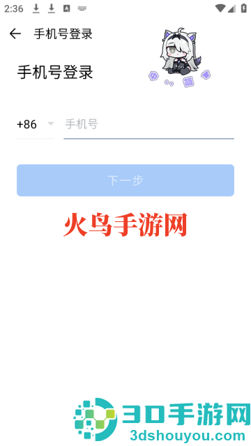 微信企业版(企业微信)