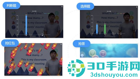 百家云课堂app