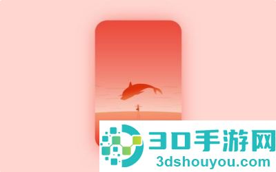 微光app