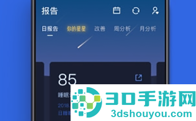 ASMR蜗牛睡眠app