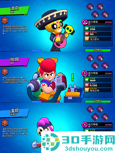 荒野乱斗私人版下载最新版魔改版安装(Null’s Brawl)