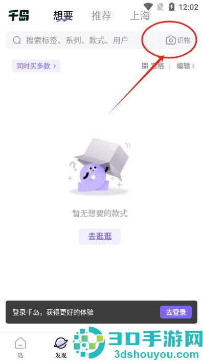 千岛卡牌免费下载安装