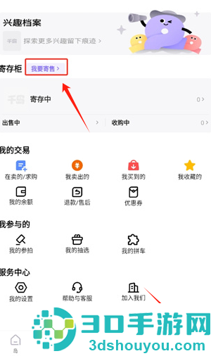 千岛卡牌免费下载安装