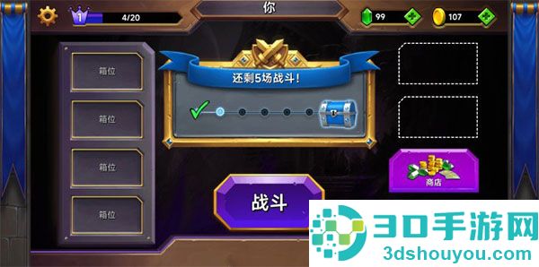 城堡粉碎战安卓版