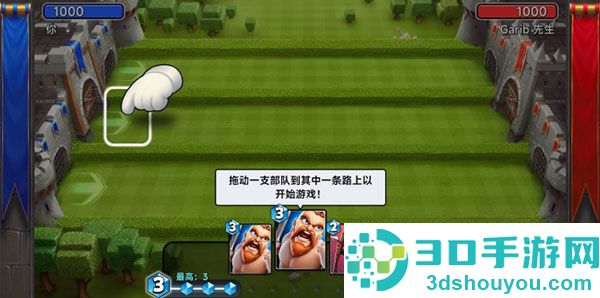 城堡粉碎战安卓版