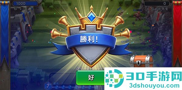 城堡粉碎战安卓版