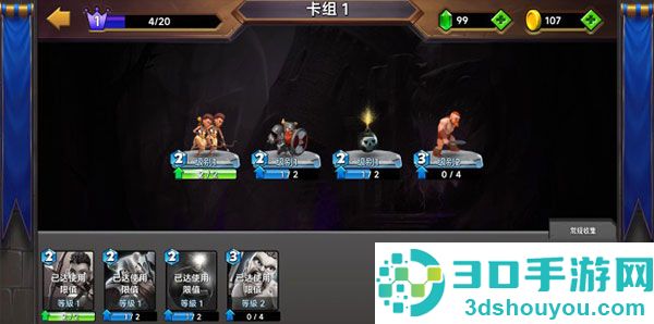 城堡粉碎战安卓版
