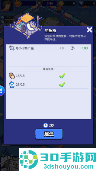 疯狂水世界最新版下载