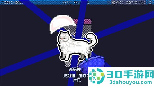 东京股神手机版