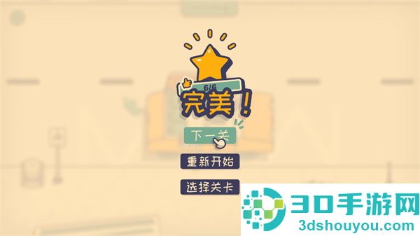 这个座位有人坐吗小游戏