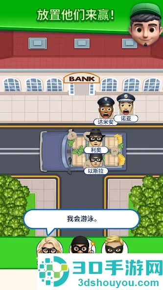 那是我的座位安卓版