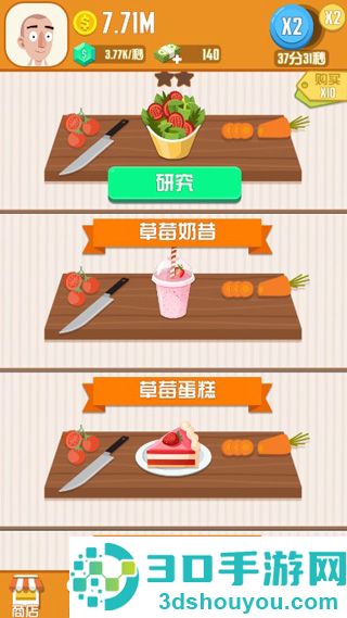 怠速厨师游戏(Idle Cook)