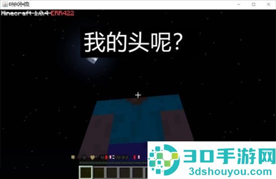 我的世界hell模组(Hell 8.0)