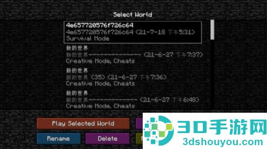 我的世界hell模组(Hell 8.0)