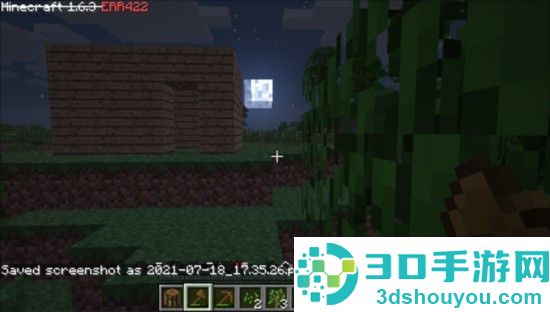 我的世界hell模组(Hell 8.0)