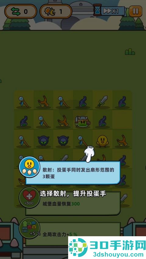 合合合英雄游戏