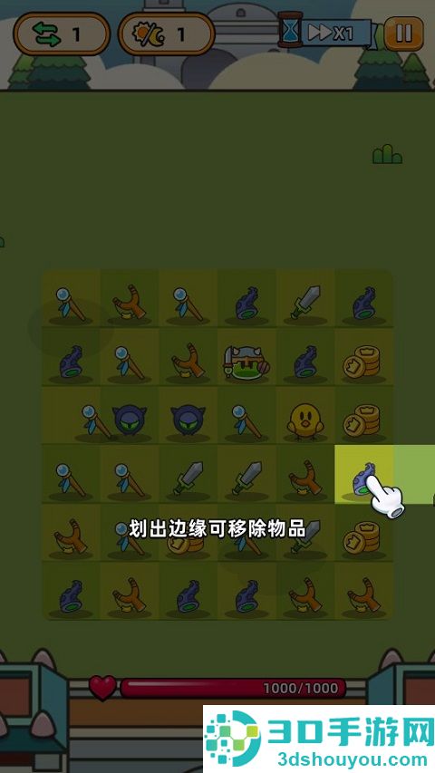 合合合英雄游戏