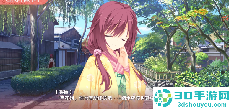 千恋万花galgame手机版下载官方汉化