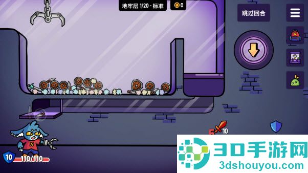 抓抓地牢辅助菜单版