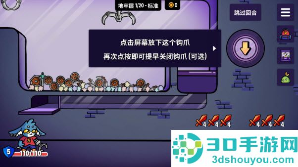 抓抓地牢辅助菜单版