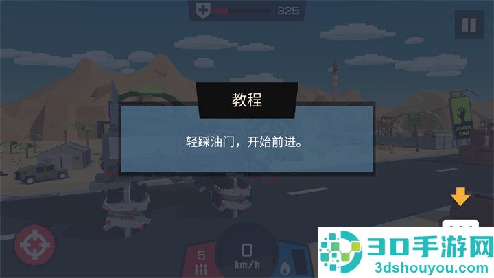 僵尸德比像素生存最新版