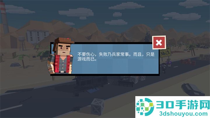 僵尸德比像素生存最新版