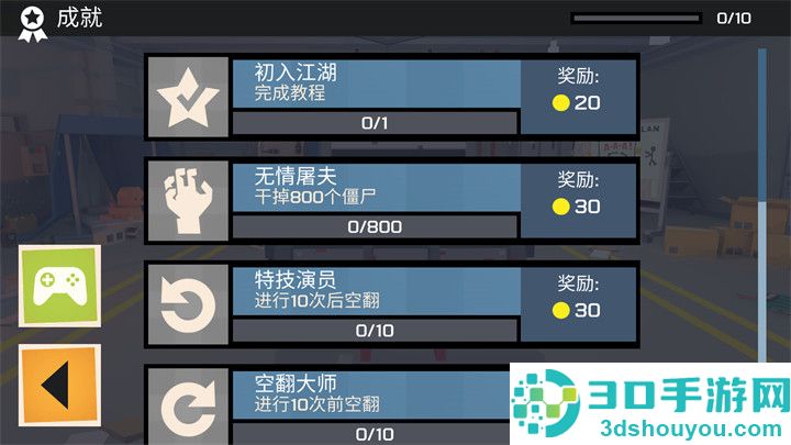 僵尸德比像素生存最新版
