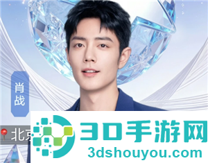 2026肖战演唱会行程表 2026肖战演唱会抢票攻略 2026肖战演唱会行程表 2026肖战演唱会抢票攻略
