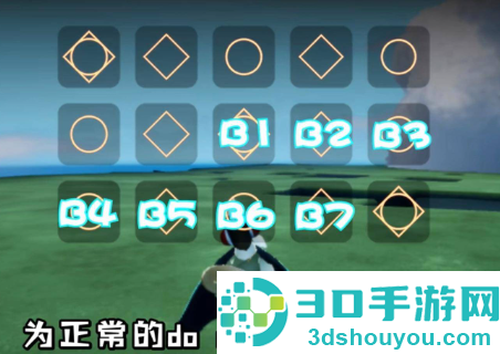 光遇琴谱怎么获得 光遇琴谱怎么调成数字 光遇琴谱怎么获得 光遇琴谱怎么调成数字