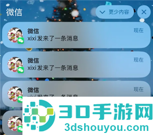 苹果微信通知怎么显示头像 苹果微信通知显示头像怎么开启 苹果微信通知怎么显示头像 苹果微信通知显示头像怎么开启