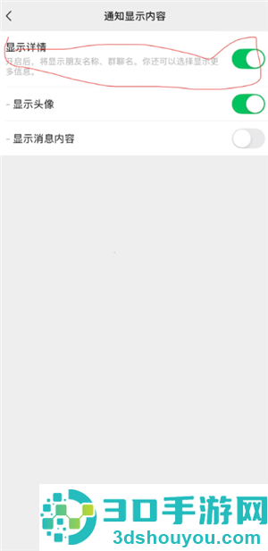 苹果微信通知怎么显示头像 苹果微信通知显示头像怎么开启 苹果微信通知怎么显示头像 苹果微信通知显示头像怎么开启