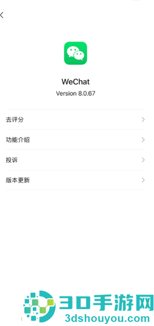 苹果微信通知怎么显示头像 苹果微信通知显示头像怎么开启 苹果微信通知怎么显示头像 苹果微信通知显示头像怎么开启