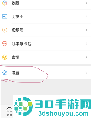 苹果微信通知怎么显示头像 苹果微信通知显示头像怎么开启 苹果微信通知怎么显示头像 苹果微信通知显示头像怎么开启