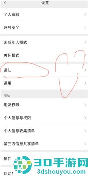 苹果微信通知怎么显示头像 苹果微信通知显示头像怎么开启 苹果微信通知怎么显示头像 苹果微信通知显示头像怎么开启
