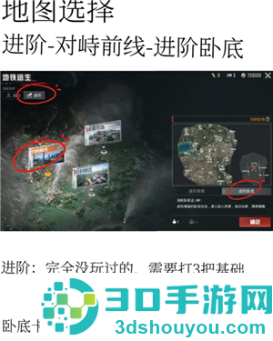 和平精英地铁逃生怎么玩 和平精英地铁逃生金库在哪 和平精英地铁逃生怎么玩 和平精英地铁逃生金库在哪