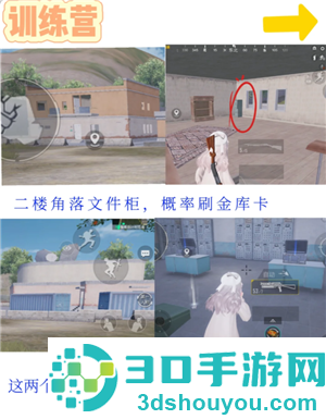 和平精英地铁逃生怎么玩 和平精英地铁逃生金库在哪 和平精英地铁逃生怎么玩 和平精英地铁逃生金库在哪