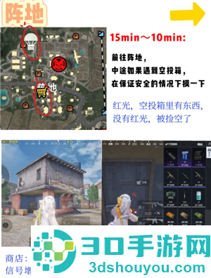 和平精英地铁逃生怎么玩 和平精英地铁逃生金库在哪 和平精英地铁逃生怎么玩 和平精英地铁逃生金库在哪