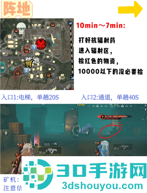 和平精英地铁逃生怎么玩 和平精英地铁逃生金库在哪 和平精英地铁逃生怎么玩 和平精英地铁逃生金库在哪