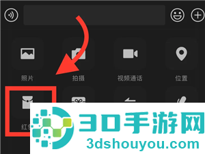 微信红包封面怎么制作 微信红包封面制作教程 微信红包封面怎么制作 微信红包封面制作教程
