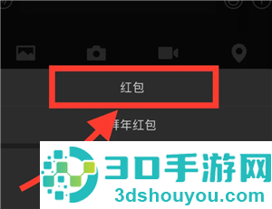 微信红包封面怎么制作 微信红包封面制作教程 微信红包封面怎么制作 微信红包封面制作教程