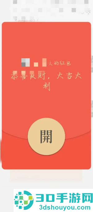 微信红包封面怎么制作 微信红包封面制作教程 微信红包封面怎么制作 微信红包封面制作教程